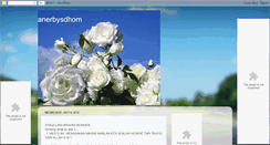 Desktop Screenshot of anerbysdhom.blogspot.com