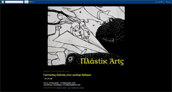 Desktop Screenshot of plastikarts.blogspot.com
