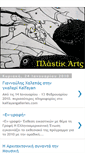 Mobile Screenshot of plastikarts.blogspot.com