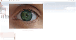 Desktop Screenshot of cantogregoriano.blogspot.com
