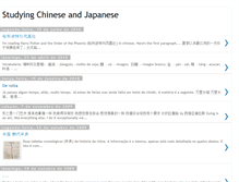 Tablet Screenshot of coisasdachina.blogspot.com