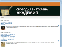 Tablet Screenshot of humaig.blogspot.com