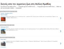 Tablet Screenshot of meliki.blogspot.com