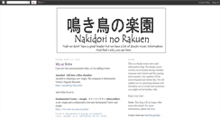 Desktop Screenshot of nakidorinorakuen.blogspot.com