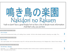 Tablet Screenshot of nakidorinorakuen.blogspot.com