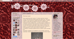 Desktop Screenshot of ducky-kate.blogspot.com
