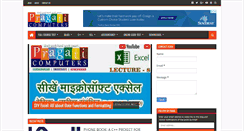 Desktop Screenshot of narendraalianionline.blogspot.com