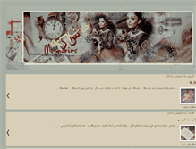 Tablet Screenshot of alhazenh.blogspot.com