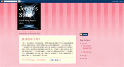 Desktop Screenshot of jenjen94.blogspot.com