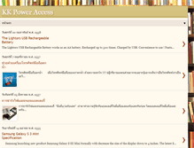 Tablet Screenshot of kkpoweraccess.blogspot.com