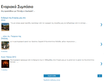 Tablet Screenshot of enoriadidymon.blogspot.com