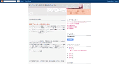 Desktop Screenshot of akm21o3.blogspot.com