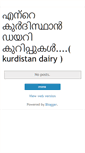 Mobile Screenshot of kurdistaandiary.blogspot.com