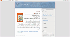 Desktop Screenshot of books4parents.blogspot.com