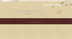 Desktop Screenshot of bazardajana.blogspot.com