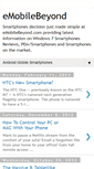 Mobile Screenshot of emobilebeyond.blogspot.com