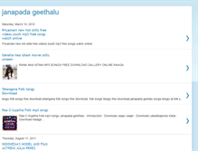 Tablet Screenshot of janapadageethalu.blogspot.com