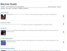 Tablet Screenshot of electronstudio.blogspot.com