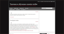 Desktop Screenshot of cs4master.blogspot.com