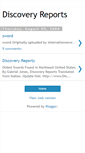 Mobile Screenshot of discoveryreports.blogspot.com