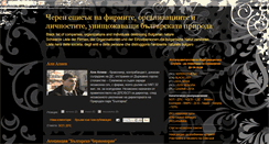 Desktop Screenshot of bgblacklist.blogspot.com