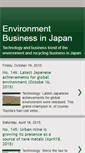 Mobile Screenshot of environmentbusinessinjapan.blogspot.com