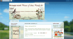 Desktop Screenshot of irina-glushkova.blogspot.com