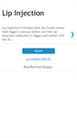 Mobile Screenshot of lipinjection.blogspot.com
