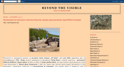 Desktop Screenshot of e-archaeology-scientist.blogspot.com