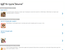 Tablet Screenshot of cdg16-zvanche.blogspot.com