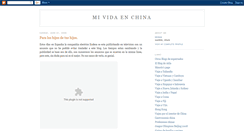 Desktop Screenshot of en-china.blogspot.com