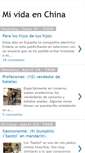 Mobile Screenshot of en-china.blogspot.com