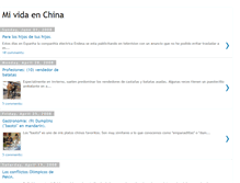 Tablet Screenshot of en-china.blogspot.com