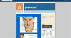 Desktop Screenshot of madforgreece.blogspot.com