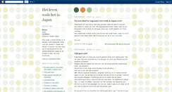 Desktop Screenshot of hilde-in-japan.blogspot.com