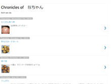 Tablet Screenshot of buta-chan.blogspot.com