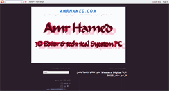 Desktop Screenshot of amr7amed.blogspot.com