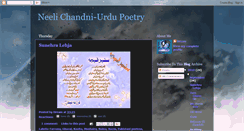 Desktop Screenshot of neelichandni.blogspot.com