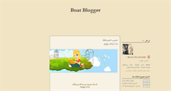 Desktop Screenshot of bnat-blogger.blogspot.com