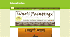 Desktop Screenshot of dahanudrashan.blogspot.com