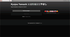 Desktop Screenshot of kyojuuyamashi.blogspot.com