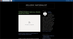 Desktop Screenshot of hellenicnationalist.blogspot.com