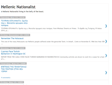 Tablet Screenshot of hellenicnationalist.blogspot.com