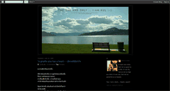 Desktop Screenshot of iamkullukmai.blogspot.com