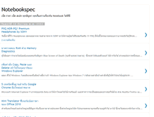 Tablet Screenshot of notebookspectec.blogspot.com