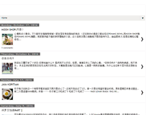 Tablet Screenshot of eugynh.blogspot.com
