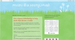 Desktop Screenshot of karngar.blogspot.com