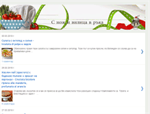 Tablet Screenshot of buonafurcettaivana.blogspot.com