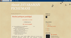 Desktop Screenshot of aboutjayaramanpichumani.blogspot.com