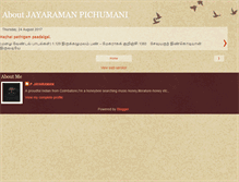 Tablet Screenshot of aboutjayaramanpichumani.blogspot.com